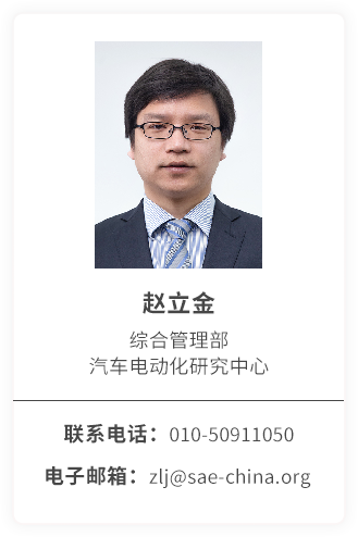 赵立金