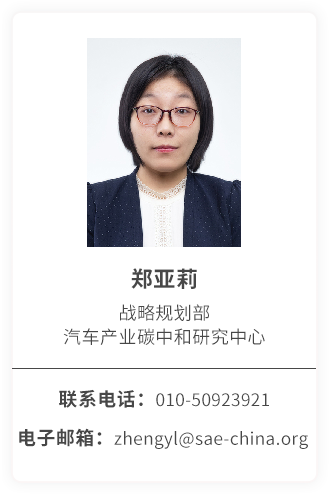 郑亚莉
