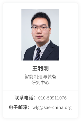王利刚